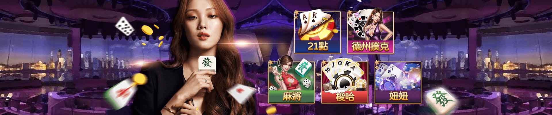 168娛樂城遊戲平台